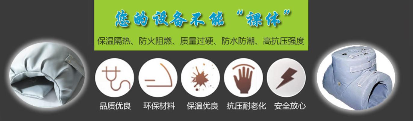 <a href=http://www.epet.net.cn/e/tags/?tagname=%E5%8F%AF%E6%8B%86%E5%8D%B8%E4%BF%9D%E6%B8%A9%E5%A5%97 target=_blank class=infotextkey>可拆卸<a href=http://www.epet.net.cn/e/tags/?tagname=%E4%BF%9D%E6%B8%A9%E5%A5%97 target=_blank class=infotextkey>保溫套</a></a>類別，<a href=http://www.epet.net.cn/e/tags/?tagname=%E5%8F%AF%E6%8B%86%E5%8D%B8%E4%BF%9D%E6%B8%A9%E5%A5%97 target=_blank class=infotextkey>可拆卸<a href=http://www.epet.net.cn/e/tags/?tagname=%E4%BF%9D%E6%B8%A9%E5%A5%97 target=_blank class=infotextkey>保溫套</a></a>分類