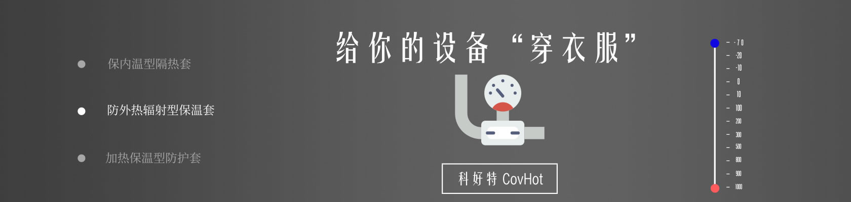 鐵路火車(chē)<a href=http://www.epet.net.cn/e/tags/?tagname=%E4%BF%9D%E6%B8%A9%E9%9A%94%E7%83%AD target=_blank class=infotextkey>保溫隔熱</a>