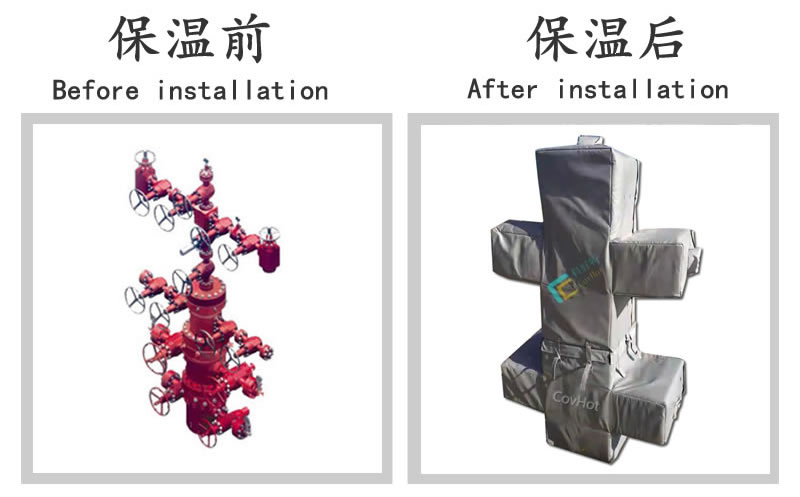 油氣田閥門樹<a href=http://www.epet.net.cn/e/tags/?tagname=%E4%BF%9D%E6%B8%A9%E5%A5%97 target=_blank class=infotextkey>保溫套</a>