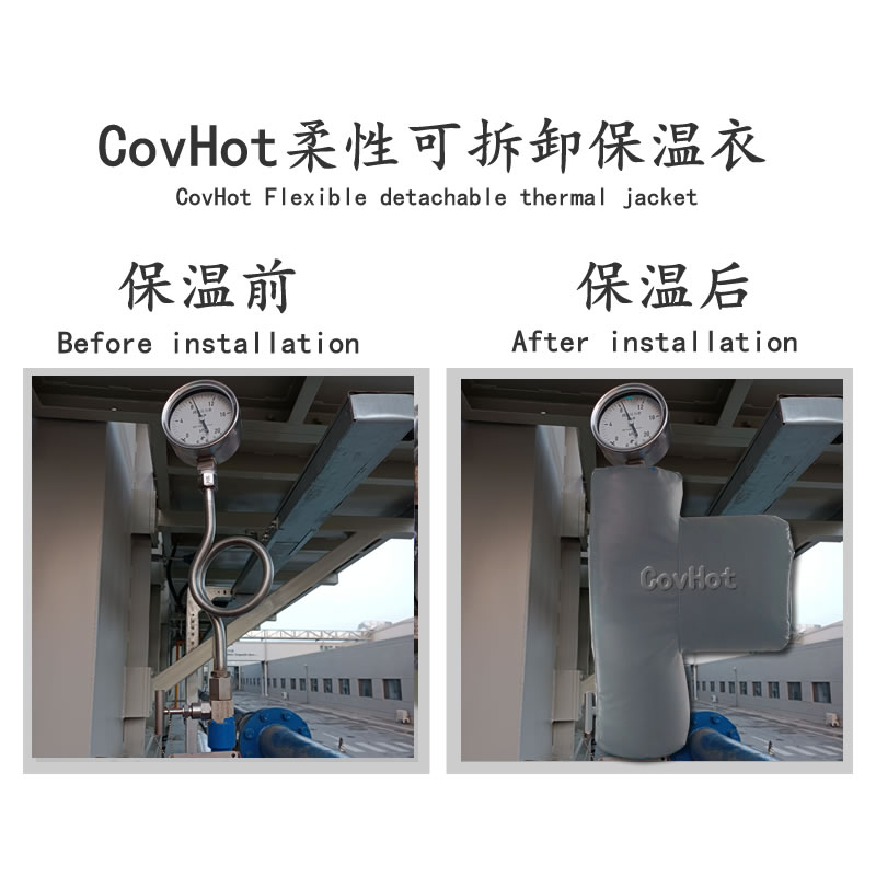 儀表<a href=http://www.epet.net.cn/e/tags/?tagname=%E5%8F%AF%E6%8B%86%E5%8D%B8%E4%BF%9D%E6%B8%A9%E8%A1%A3 target=_blank class=infotextkey><a href=http://www.epet.net.cn/e/tags/?tagname=%E5%8F%AF%E6%8B%86%E5%8D%B8%E4%BF%9D%E6%B8%A9%E8%A1%A3 target=_blank class=infotextkey>可拆卸<a href=http://www.epet.net.cn/e/tags/?tagname=%E4%BF%9D%E6%B8%A9%E8%A1%A3 target=_blank class=infotextkey>保溫衣</a></a></a>
