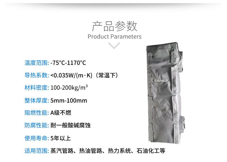 可拆卸板式換熱<a href=http://www.epet.net.cn/e/tags/?tagname=%E4%BF%9D%E6%B8%A9%E5%A5%97 target=_blank class=infotextkey>保溫套</a>