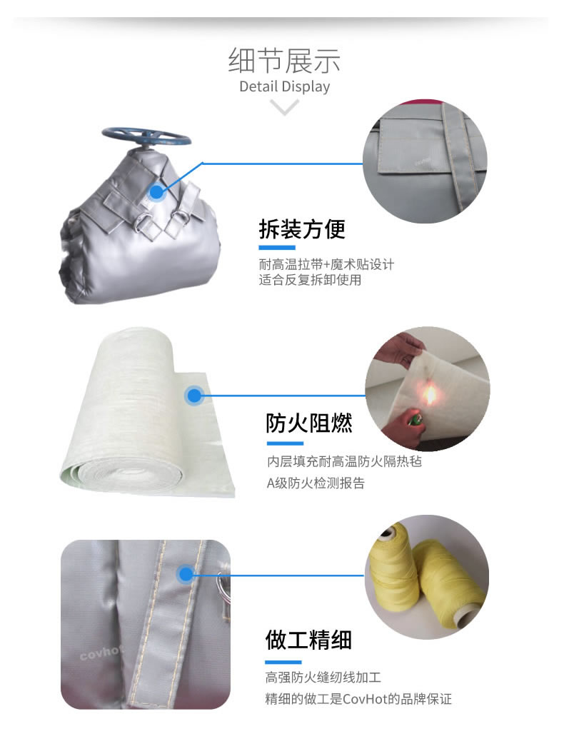 泵<a href=http://www.epet.net.cn/e/tags/?tagname=%E4%BF%9D%E6%B8%A9%E5%A5%97 target=_blank class=infotextkey>保溫套</a>