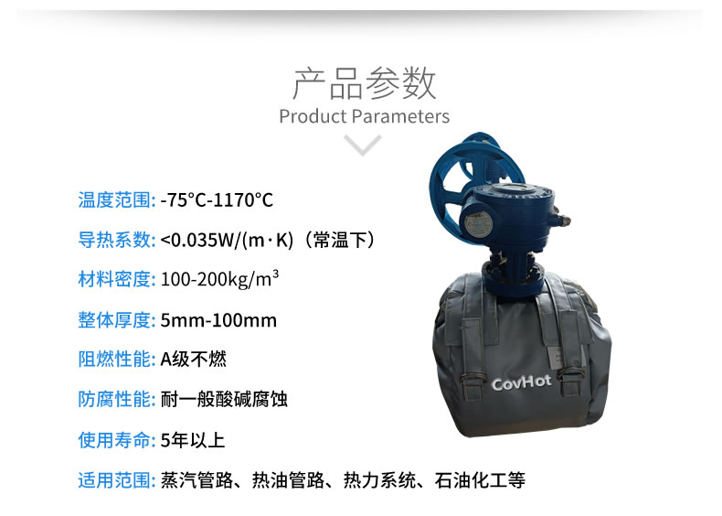 可拆卸<a href=http://www.epet.net.cn/e/tags/?tagname=%E9%98%80%E9%97%A8%E4%BF%9D%E6%B8%A9%E8%A1%A3 target=_blank class=infotextkey><a href=http://www.epet.net.cn/e/tags/?tagname=%E9%98%80%E9%97%A8%E4%BF%9D%E6%B8%A9 target=_blank class=infotextkey>閥門保溫</a>衣</a>