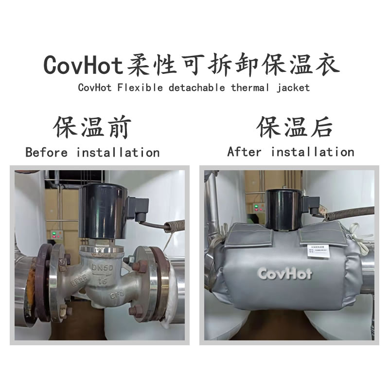 <a href=http://www.epet.net.cn/e/tags/?tagname=%E9%98%80%E9%97%A8%E4%BF%9D%E6%B8%A9 target=_blank class=infotextkey>閥門保溫</a>護套