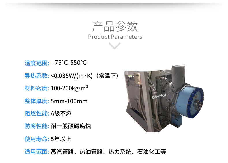 可拆卸<a href=http://www.epet.net.cn/e/tags/?tagname=%E8%AE%BE%E5%A4%87%E4%BF%9D%E6%B8%A9 target=_blank class=infotextkey>設(shè)備保溫</a>套