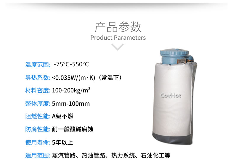 儀器儀表<a href=http://www.epet.net.cn/e/tags/?tagname=%E4%BF%9D%E6%B8%A9%E9%9A%94%E7%83%AD target=_blank class=infotextkey>保溫隔熱</a>