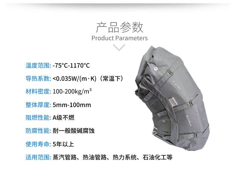 設備<a href=http://www.epet.net.cn/e/tags/?tagname=%E8%BD%AF%E4%BF%9D%E6%B8%A9 target=_blank class=infotextkey>軟保溫</a>,閥門<a href=http://www.epet.net.cn/e/tags/?tagname=%E8%BD%AF%E4%BF%9D%E6%B8%A9 target=_blank class=infotextkey>軟保溫</a>
