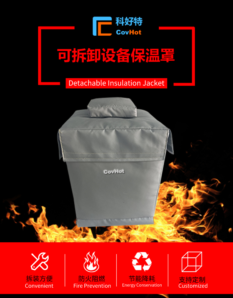 儀器儀表<a href=http://www.epet.net.cn/e/tags/?tagname=%E4%BF%9D%E6%B8%A9%E9%9A%94%E7%83%AD target=_blank class=infotextkey>保溫隔熱</a>