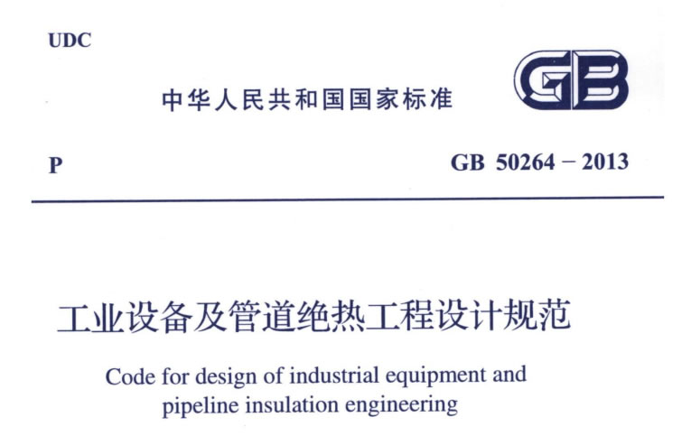 蒸汽<a href=http://www.epet.net.cn/e/tags/?tagname=%E9%98%80%E9%97%A8%E4%BF%9D%E6%B8%A9%E5%A5%97 target=_blank class=infotextkey><a href=http://www.epet.net.cn/e/tags/?tagname=%E9%98%80%E9%97%A8%E4%BF%9D%E6%B8%A9 target=_blank class=infotextkey>閥門保溫</a>套</a>,蒸汽系統保溫,蒸汽節能