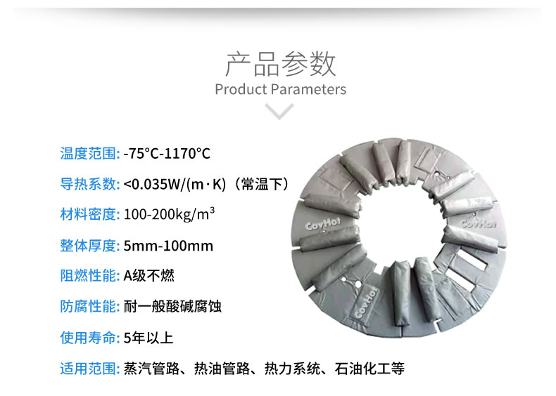 加熱模具<a href=http://www.epet.net.cn/e/tags/?tagname=%E4%BF%9D%E6%B8%A9%E5%A5%97 target=_blank class=infotextkey>保溫套</a>,模具隔熱