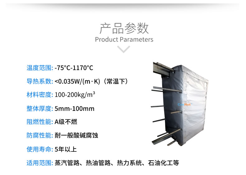 <a href=http://www.epet.net.cn/e/tags/?tagname=%E5%8F%AF%E6%8B%86%E5%8D%B8%E4%BF%9D%E6%B8%A9%E5%A5%97 target=_blank class=infotextkey>可拆卸<a href=http://www.epet.net.cn/e/tags/?tagname=%E4%BF%9D%E6%B8%A9%E5%A5%97 target=_blank class=infotextkey>保溫套</a></a>,<a href=http://www.epet.net.cn/e/tags/?tagname=%E5%8F%AF%E6%8B%86%E5%8D%B8%E4%BF%9D%E6%B8%A9%E8%A1%A3 target=_blank class=infotextkey><a href=http://www.epet.net.cn/e/tags/?tagname=%E5%8F%AF%E6%8B%86%E5%8D%B8%E4%BF%9D%E6%B8%A9%E8%A1%A3 target=_blank class=infotextkey>可拆卸<a href=http://www.epet.net.cn/e/tags/?tagname=%E4%BF%9D%E6%B8%A9%E8%A1%A3 target=_blank class=infotextkey>保溫衣</a></a></a>,工業<a href=http://www.epet.net.cn/e/tags/?tagname=%E8%AE%BE%E5%A4%87%E4%BF%9D%E6%B8%A9 target=_blank class=infotextkey>設備保溫</a>衣