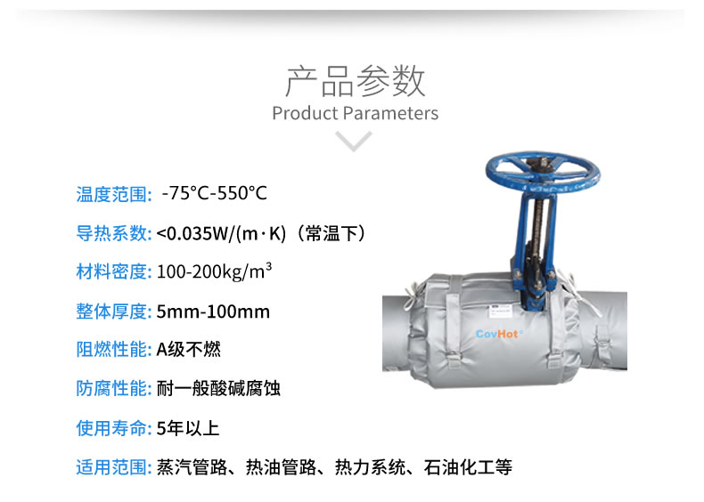 <a href=http://www.epet.net.cn/e/tags/?tagname=%E5%8F%AF%E6%8B%86%E5%8D%B8%E4%BF%9D%E6%B8%A9%E5%A5%97 target=_blank class=infotextkey>可拆卸<a href=http://www.epet.net.cn/e/tags/?tagname=%E4%BF%9D%E6%B8%A9%E5%A5%97 target=_blank class=infotextkey>保溫套</a></a>,<a href=http://www.epet.net.cn/e/tags/?tagname=%E9%98%80%E9%97%A8%E4%BF%9D%E6%B8%A9 target=_blank class=infotextkey>閥門保溫</a>