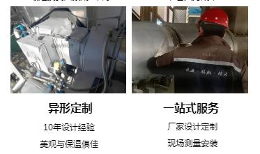 <a href=http://www.epet.net.cn/e/tags/?tagname=%E4%BF%9D%E6%B8%A9%E5%A5%97%E5%8E%82%E5%AE%B6 target=_blank class=infotextkey><a href=http://www.epet.net.cn/e/tags/?tagname=%E4%BF%9D%E6%B8%A9%E5%A5%97 target=_blank class=infotextkey>保溫套</a>廠家</a>,<a href=http://www.epet.net.cn/e/tags/?tagname=%E5%8F%AF%E6%8B%86%E5%8D%B8%E4%BF%9D%E6%B8%A9%E5%A5%97%E5%8E%82%E5%AE%B6 target=_blank class=infotextkey>可拆卸<a href=http://www.epet.net.cn/e/tags/?tagname=%E4%BF%9D%E6%B8%A9%E5%A5%97%E5%8E%82%E5%AE%B6 target=_blank class=infotextkey><a href=http://www.epet.net.cn/e/tags/?tagname=%E4%BF%9D%E6%B8%A9%E5%A5%97 target=_blank class=infotextkey>保溫套</a>廠家</a></a>
