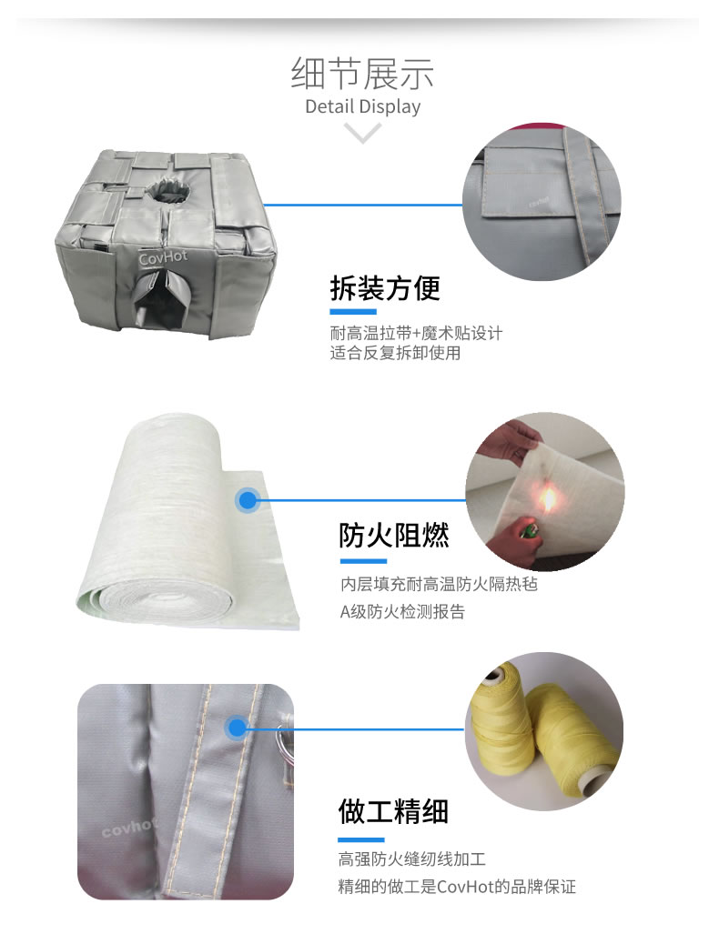 管道閥門<a href=http://www.epet.net.cn/e/tags/?tagname=%E8%AE%BE%E5%A4%87%E4%BF%9D%E6%B8%A9 target=_blank class=infotextkey>設備保溫</a>套,<a href=http://www.epet.net.cn/e/tags/?tagname=%E8%AE%BE%E5%A4%87%E4%BF%9D%E6%B8%A9 target=_blank class=infotextkey>設備保溫</a>衣