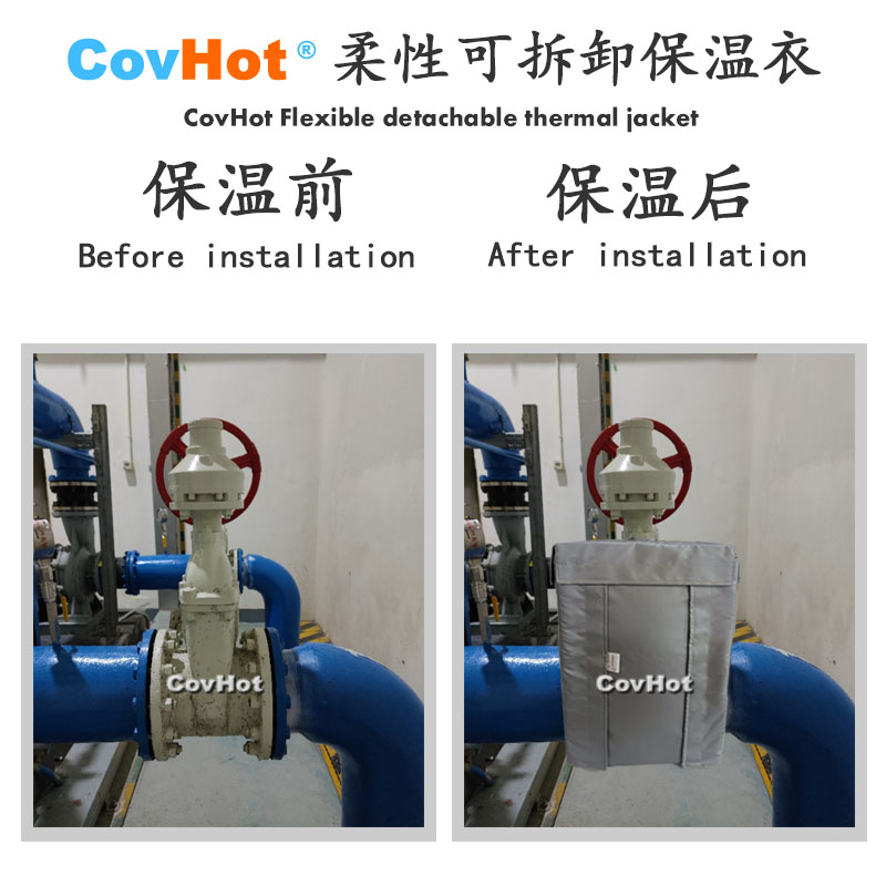 <a href=http://www.epet.net.cn/e/tags/?tagname=%E5%8F%AF%E6%8B%86%E5%8D%B8%E4%BF%9D%E6%B8%A9%E5%A5%97 target=_blank class=infotextkey>可拆卸<a href=http://www.epet.net.cn/e/tags/?tagname=%E4%BF%9D%E6%B8%A9%E5%A5%97 target=_blank class=infotextkey>保溫套</a></a>,<a href=http://www.epet.net.cn/e/tags/?tagname=%E5%B7%A5%E4%B8%9A%E4%BF%9D%E6%B8%A9%E8%A1%A3 target=_blank class=infotextkey>工業<a href=http://www.epet.net.cn/e/tags/?tagname=%E4%BF%9D%E6%B8%A9%E8%A1%A3 target=_blank class=infotextkey>保溫衣</a></a>