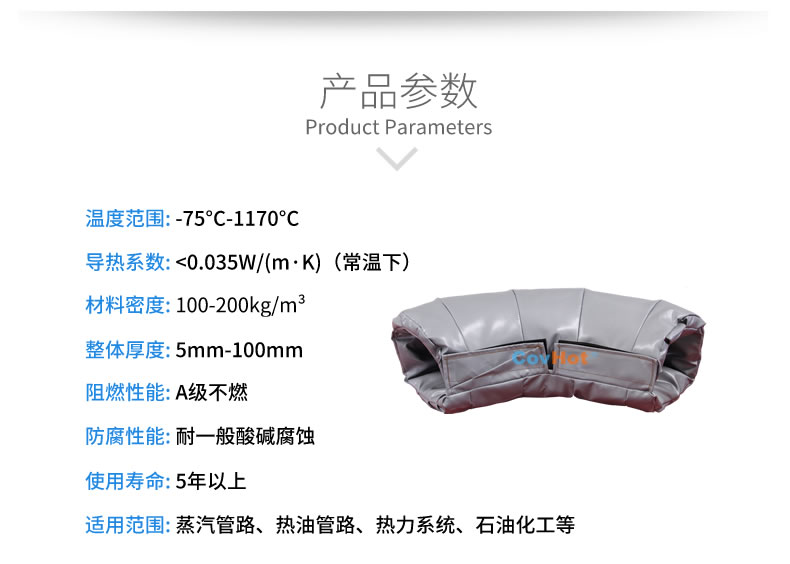 <a href=http://www.epet.net.cn/e/tags/?tagname=%E5%8F%AF%E6%8B%86%E5%8D%B8%E4%BF%9D%E6%B8%A9%E5%A5%97 target=_blank class=infotextkey>可拆卸<a href=http://www.epet.net.cn/e/tags/?tagname=%E4%BF%9D%E6%B8%A9%E5%A5%97 target=_blank class=infotextkey>保溫套</a></a>,<a href=http://www.epet.net.cn/e/tags/?tagname=%E5%B7%A5%E4%B8%9A%E4%BF%9D%E6%B8%A9%E8%A1%A3 target=_blank class=infotextkey>工業<a href=http://www.epet.net.cn/e/tags/?tagname=%E4%BF%9D%E6%B8%A9%E8%A1%A3 target=_blank class=infotextkey>保溫衣</a></a>,<a href=http://www.epet.net.cn/e/tags/?tagname=%E4%BF%9D%E6%B8%A9%E9%9A%94%E7%83%AD target=_blank class=infotextkey>保溫隔熱</a>