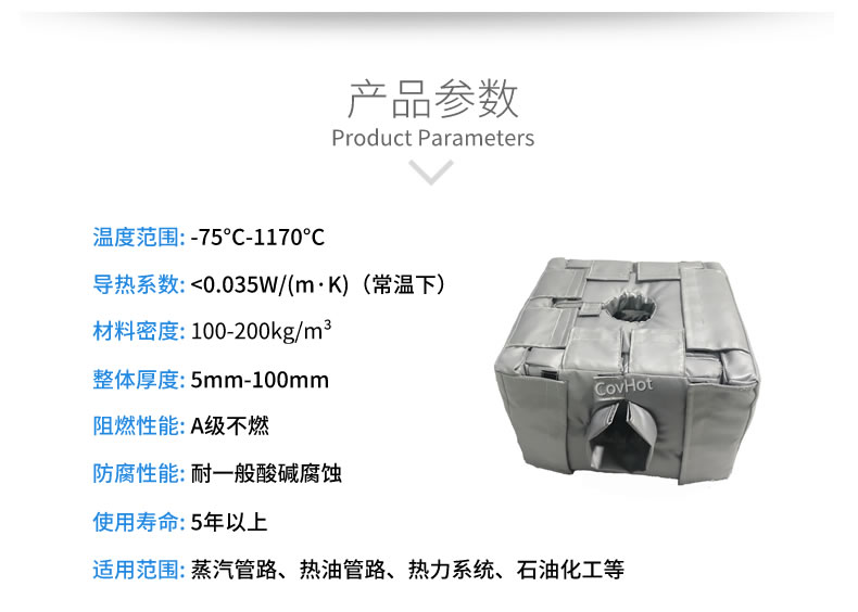 <a href=http://www.epet.net.cn/e/tags/?tagname=%E8%AE%BE%E5%A4%87%E4%BF%9D%E6%B8%A9 target=_blank class=infotextkey>設備保溫</a>套,<a href=http://www.epet.net.cn/e/tags/?tagname=%E8%AE%BE%E5%A4%87%E4%BF%9D%E6%B8%A9 target=_blank class=infotextkey>設備保溫</a>