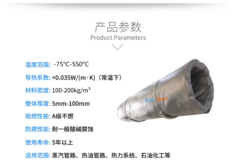 蒸汽<a href=http://www.epet.net.cn/e/tags/?tagname=%E9%98%80%E9%97%A8%E4%BF%9D%E6%B8%A9%E8%A1%A3 target=_blank class=infotextkey><a href=http://www.epet.net.cn/e/tags/?tagname=%E9%98%80%E9%97%A8%E4%BF%9D%E6%B8%A9 target=_blank class=infotextkey>閥門保溫</a>衣</a>,蒸汽管道保溫