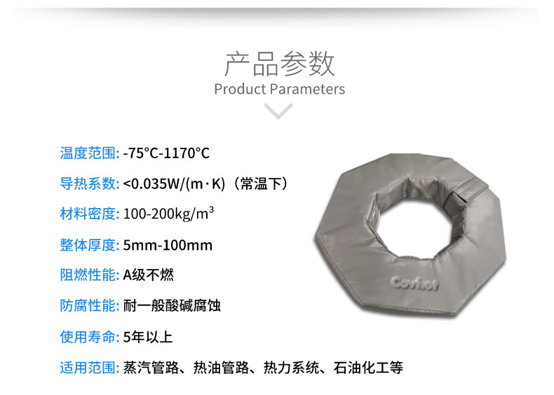 工業(yè)<a href=http://www.epet.net.cn/e/tags/?tagname=%E8%BD%AF%E4%BF%9D%E6%B8%A9 target=_blank class=infotextkey>軟保溫</a>廠家,<a href=http://www.epet.net.cn/e/tags/?tagname=%E8%BD%AF%E4%BF%9D%E6%B8%A9 target=_blank class=infotextkey>軟保溫</a>