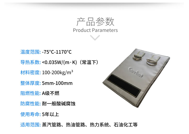 <a href=http://www.epet.net.cn/e/tags/?tagname=%E5%8F%AF%E6%8B%86%E5%8D%B8%E4%BF%9D%E6%B8%A9%E5%A5%97 target=_blank class=infotextkey>可拆卸<a href=http://www.epet.net.cn/e/tags/?tagname=%E4%BF%9D%E6%B8%A9%E5%A5%97 target=_blank class=infotextkey>保溫套</a></a>,可拆卸式保溫