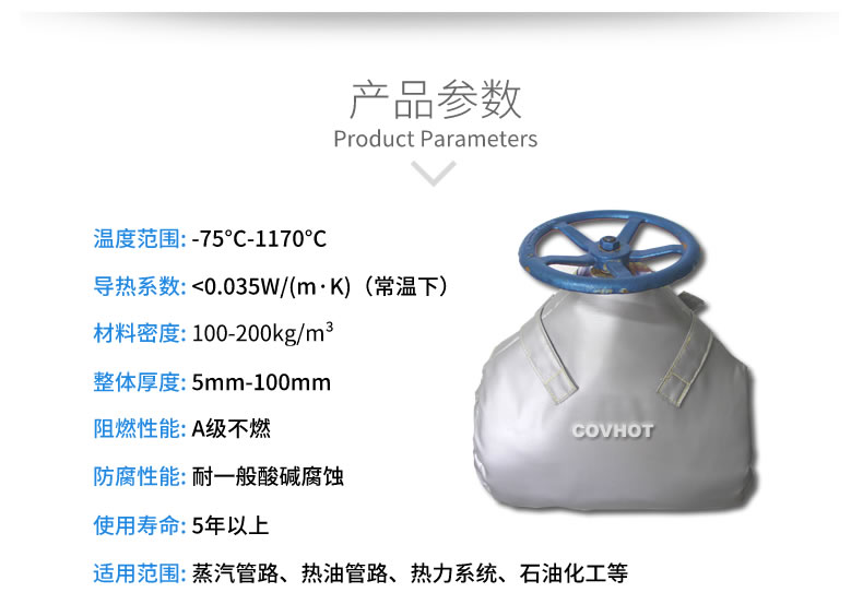 截止閥<a href=http://www.epet.net.cn/e/tags/?tagname=%E4%BF%9D%E6%B8%A9%E8%A1%A3 target=_blank class=infotextkey>保溫衣</a>,可拆卸式<a href=http://www.epet.net.cn/e/tags/?tagname=%E4%BF%9D%E6%B8%A9%E5%A5%97 target=_blank class=infotextkey>保溫套</a>