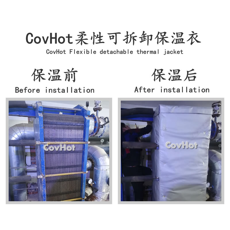 板式<a href=http://www.epet.net.cn/e/tags/?tagname=%E6%8D%A2%E7%83%AD%E5%99%A8%E4%BF%9D%E6%B8%A9 target=_blank class=infotextkey>換熱器保溫</a>罩,板換<a href=http://www.epet.net.cn/e/tags/?tagname=%E4%BF%9D%E6%B8%A9%E5%A5%97%E5%8E%82%E5%AE%B6 target=_blank class=infotextkey><a href=http://www.epet.net.cn/e/tags/?tagname=%E4%BF%9D%E6%B8%A9%E5%A5%97 target=_blank class=infotextkey>保溫套</a>廠家</a>