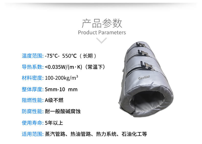 注塑機(jī)<a href=http://www.epet.net.cn/e/tags/?tagname=%E4%BF%9D%E6%B8%A9%E5%A5%97 target=_blank class=infotextkey>保溫套</a>,注塑機(jī)節(jié)能