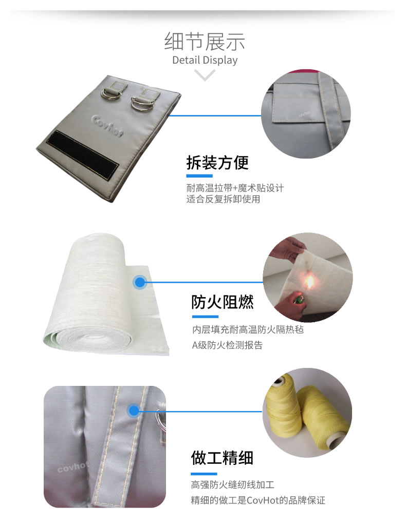 可拆卸式<a href=http://www.epet.net.cn/e/tags/?tagname=%E4%BF%9D%E6%B8%A9%E5%A5%97 target=_blank class=infotextkey>保溫套</a>,<a href=http://www.epet.net.cn/e/tags/?tagname=%E5%8F%AF%E6%8B%86%E5%8D%B8%E4%BF%9D%E6%B8%A9%E5%A5%97 target=_blank class=infotextkey>可拆卸<a href=http://www.epet.net.cn/e/tags/?tagname=%E4%BF%9D%E6%B8%A9%E5%A5%97 target=_blank class=infotextkey>保溫套</a></a>
