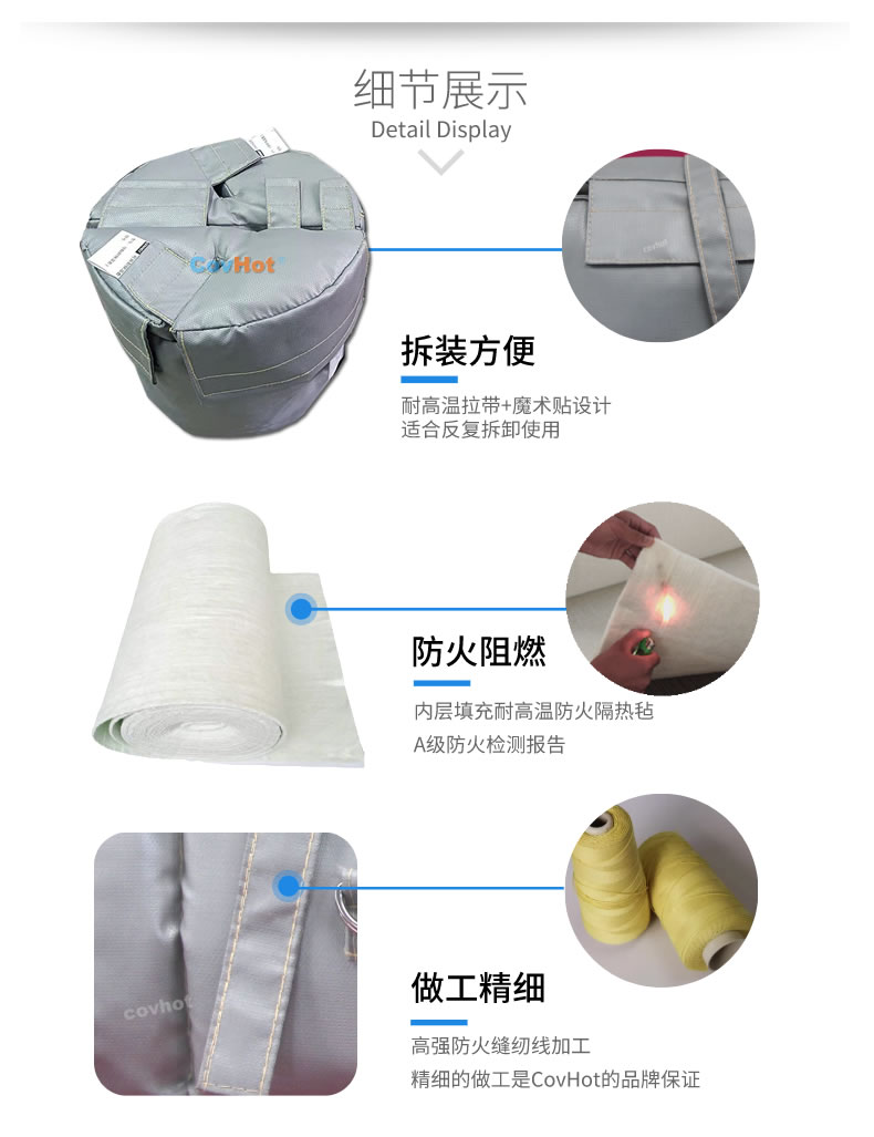 可拆卸<a href=http://www.epet.net.cn/e/tags/?tagname=%E8%AE%BE%E5%A4%87%E4%BF%9D%E6%B8%A9 target=_blank class=infotextkey>設(shè)備保溫</a>衣,<a href=http://www.epet.net.cn/e/tags/?tagname=%E8%AE%BE%E5%A4%87%E4%BF%9D%E6%B8%A9 target=_blank class=infotextkey>設(shè)備保溫</a>衣