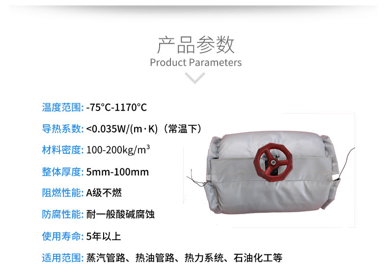 球閥<a href=http://www.epet.net.cn/e/tags/?tagname=%E4%BF%9D%E6%B8%A9%E5%A5%97 target=_blank class=infotextkey>保溫套</a>,球閥保溫