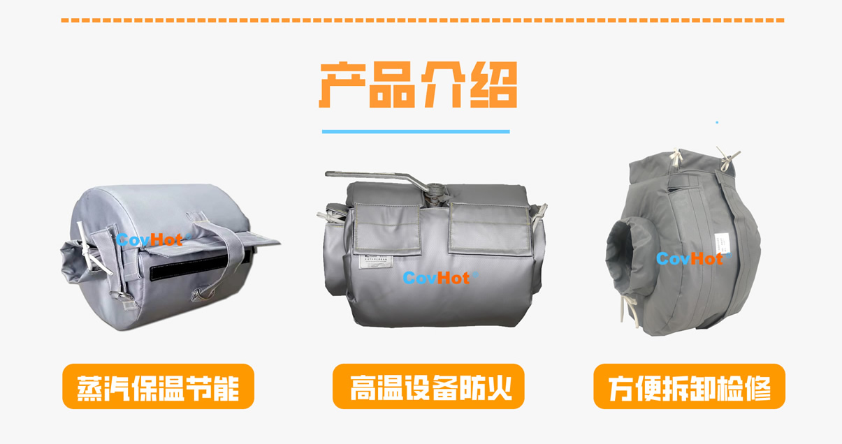 <a href=http://www.epet.net.cn/e/tags/?tagname=%E8%AE%BE%E5%A4%87%E4%BF%9D%E6%B8%A9 target=_blank class=infotextkey>設備保溫</a>衣廠家,<a href=http://www.epet.net.cn/e/tags/?tagname=%E5%8F%AF%E6%8B%86%E5%8D%B8%E4%BF%9D%E6%B8%A9%E8%A1%A3 target=_blank class=infotextkey><a href=http://www.epet.net.cn/e/tags/?tagname=%E5%8F%AF%E6%8B%86%E5%8D%B8%E4%BF%9D%E6%B8%A9%E8%A1%A3 target=_blank class=infotextkey>可拆卸<a href=http://www.epet.net.cn/e/tags/?tagname=%E4%BF%9D%E6%B8%A9%E8%A1%A3 target=_blank class=infotextkey>保溫衣</a></a></a>廠家