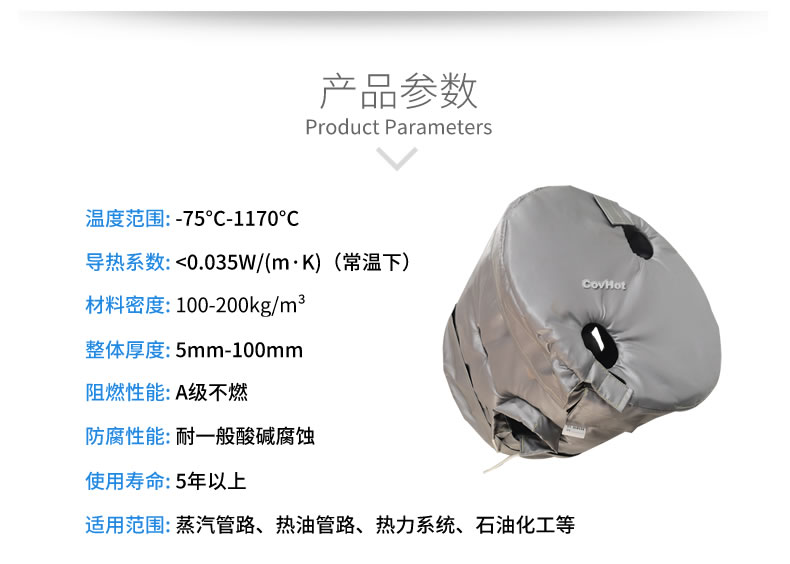 工業高溫防護,<a href=http://www.epet.net.cn/e/tags/?tagname=%E5%B7%A5%E4%B8%9A%E4%BF%9D%E6%B8%A9 target=_blank class=infotextkey>工業保溫</a>隔熱