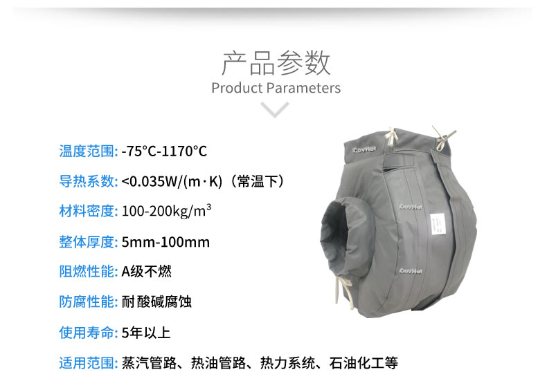 防凍<a href=http://www.epet.net.cn/e/tags/?tagname=%E4%BF%9D%E6%B8%A9%E5%A5%97 target=_blank class=infotextkey>保溫套</a>(衣),可拆卸式<a href=http://www.epet.net.cn/e/tags/?tagname=%E4%BF%9D%E6%B8%A9%E5%A5%97 target=_blank class=infotextkey>保溫套</a>(衣)