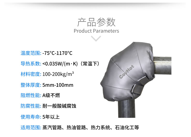 可拆卸式<a href=http://www.epet.net.cn/e/tags/?tagname=%E4%BF%9D%E6%B8%A9%E5%A5%97 target=_blank class=infotextkey>保溫套</a>,工業(yè)節(jié)能<a href=http://www.epet.net.cn/e/tags/?tagname=%E4%BF%9D%E6%B8%A9%E5%A5%97 target=_blank class=infotextkey>保溫套</a>