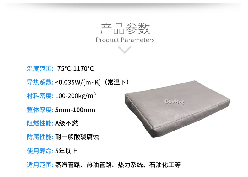 可拆卸<a href=http://www.epet.net.cn/e/tags/?tagname=%E9%98%80%E9%97%A8%E4%BF%9D%E6%B8%A9%E5%A5%97 target=_blank class=infotextkey><a href=http://www.epet.net.cn/e/tags/?tagname=%E9%98%80%E9%97%A8%E4%BF%9D%E6%B8%A9 target=_blank class=infotextkey>閥門保溫</a>套</a>,<a href=http://www.epet.net.cn/e/tags/?tagname=%E9%98%80%E9%97%A8%E4%BF%9D%E6%B8%A9%E5%A5%97 target=_blank class=infotextkey><a href=http://www.epet.net.cn/e/tags/?tagname=%E9%98%80%E9%97%A8%E4%BF%9D%E6%B8%A9 target=_blank class=infotextkey>閥門保溫</a>套</a>