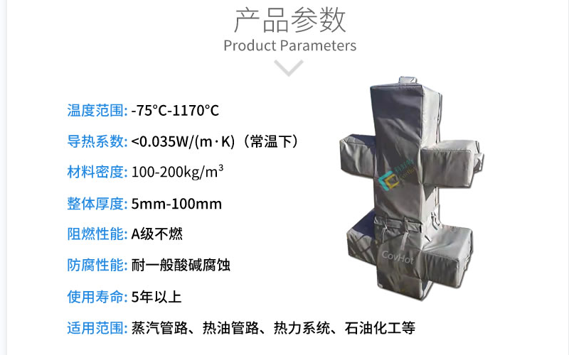 <a href=http://www.epet.net.cn/e/tags/?tagname=%E5%8F%AF%E6%8B%86%E5%8D%B8%E4%BF%9D%E6%B8%A9%E5%A5%97 target=_blank class=infotextkey>可拆卸<a href=http://www.epet.net.cn/e/tags/?tagname=%E4%BF%9D%E6%B8%A9%E5%A5%97 target=_blank class=infotextkey>保溫套</a></a>