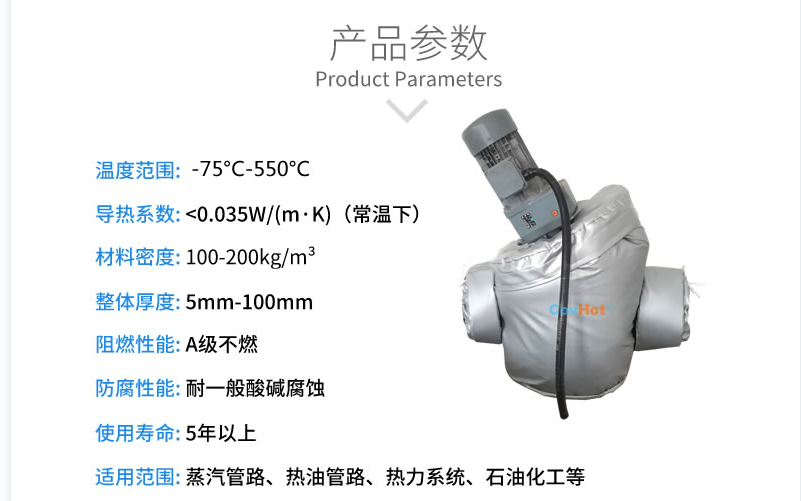 泵體<a href=http://www.epet.net.cn/e/tags/?tagname=%E4%BF%9D%E6%B8%A9%E5%A5%97 target=_blank class=infotextkey>保溫套</a>,泵防凍保溫