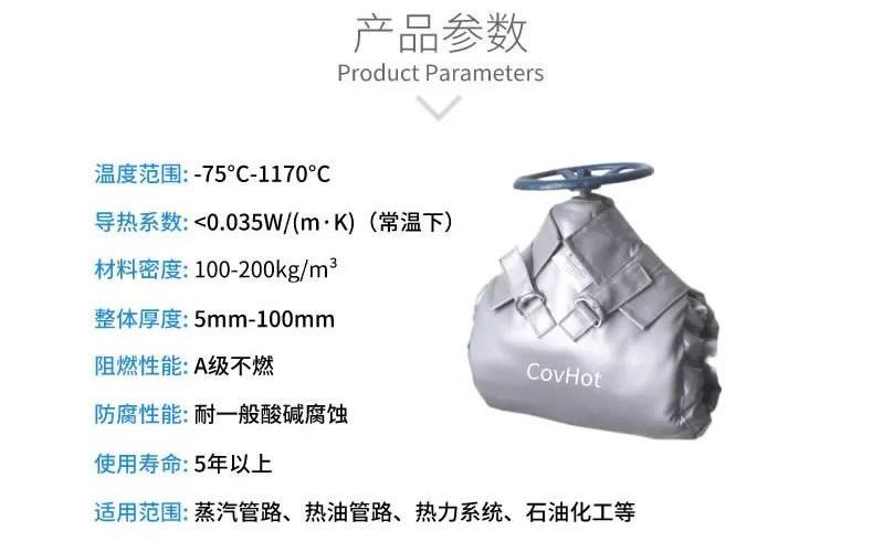 <a href=http://www.epet.net.cn/e/tags/?tagname=%E5%8F%AF%E6%8B%86%E5%8D%B8%E4%BF%9D%E6%B8%A9%E5%A5%97 target=_blank class=infotextkey>可拆卸<a href=http://www.epet.net.cn/e/tags/?tagname=%E4%BF%9D%E6%B8%A9%E5%A5%97 target=_blank class=infotextkey>保溫套</a></a>,<a href=http://www.epet.net.cn/e/tags/?tagname=%E9%98%80%E9%97%A8%E4%BF%9D%E6%B8%A9%E5%A5%97 target=_blank class=infotextkey><a href=http://www.epet.net.cn/e/tags/?tagname=%E9%98%80%E9%97%A8%E4%BF%9D%E6%B8%A9 target=_blank class=infotextkey>閥門保溫</a>套</a>,<a href=http://www.epet.net.cn/e/tags/?tagname=%E9%98%80%E9%97%A8%E4%BF%9D%E6%B8%A9 target=_blank class=infotextkey>閥門保溫</a>