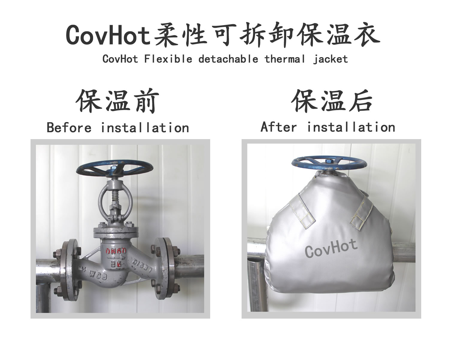 可拆卸<a href=http://www.epet.net.cn/e/tags/?tagname=%E9%98%80%E9%97%A8%E4%BF%9D%E6%B8%A9%E5%A5%97 target=_blank class=infotextkey><a href=http://www.epet.net.cn/e/tags/?tagname=%E9%98%80%E9%97%A8%E4%BF%9D%E6%B8%A9 target=_blank class=infotextkey>閥門保溫</a>套</a>,蒸汽閥門,保溫