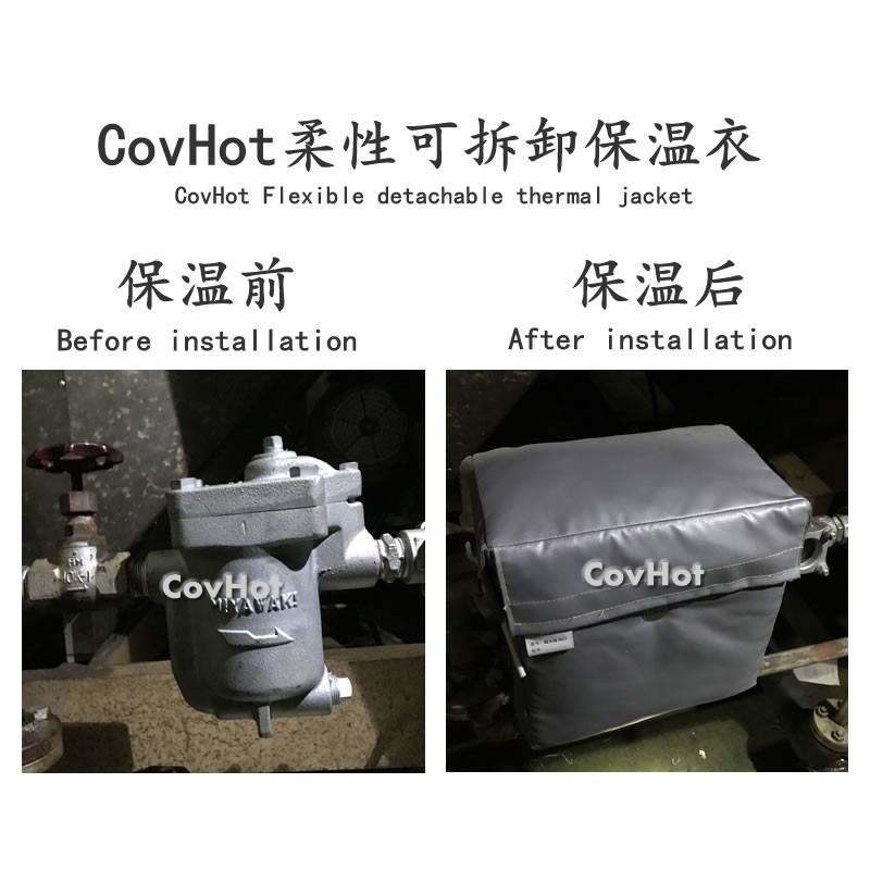 <a href=http://www.epet.net.cn/e/tags/?tagname=%E5%8F%AF%E6%8B%86%E5%8D%B8%E4%BF%9D%E6%B8%A9%E5%A5%97 target=_blank class=infotextkey>可拆卸<a href=http://www.epet.net.cn/e/tags/?tagname=%E4%BF%9D%E6%B8%A9%E5%A5%97 target=_blank class=infotextkey>保溫套</a></a>,工業節能降耗