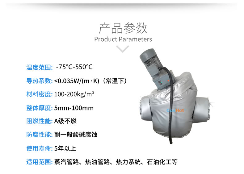 泵體<a href=http://www.epet.net.cn/e/tags/?tagname=%E4%BF%9D%E6%B8%A9%E5%A5%97 target=_blank class=infotextkey>保溫套</a>