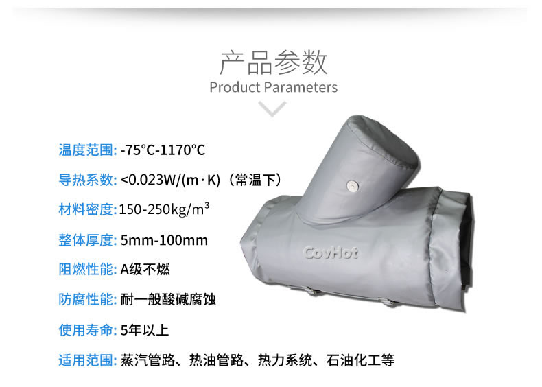 Y型過濾器,<a href=http://www.epet.net.cn/e/tags/?tagname=%E5%8F%AF%E6%8B%86%E5%8D%B8%E4%BF%9D%E6%B8%A9%E5%A5%97 target=_blank class=infotextkey>可拆卸<a href=http://www.epet.net.cn/e/tags/?tagname=%E4%BF%9D%E6%B8%A9%E5%A5%97 target=_blank class=infotextkey>保溫套</a></a>