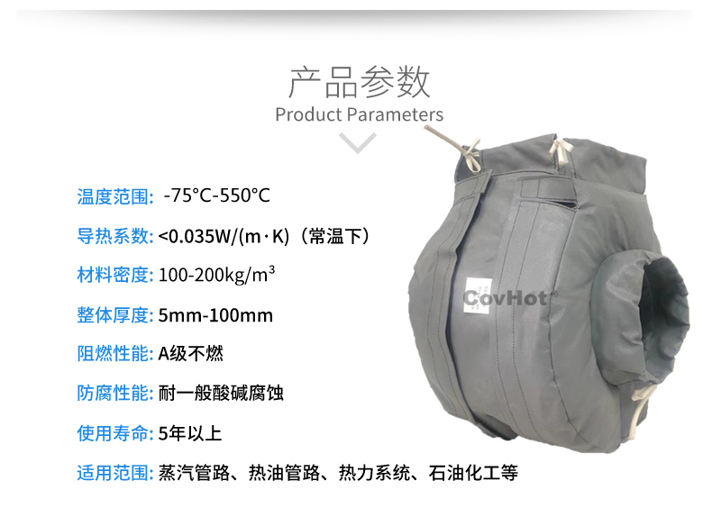 泵體<a href=http://www.epet.net.cn/e/tags/?tagname=%E4%BF%9D%E6%B8%A9%E8%A1%A3 target=_blank class=infotextkey>保溫衣</a>