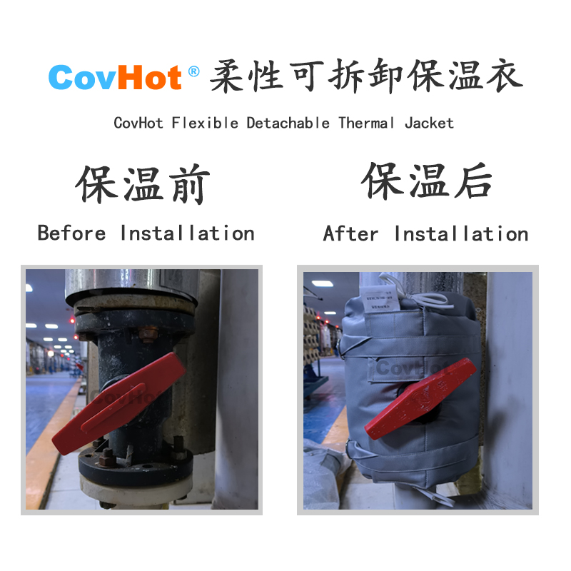 可拆卸<a href=http://www.epet.net.cn/e/tags/?tagname=%E8%AE%BE%E5%A4%87%E4%BF%9D%E6%B8%A9 target=_blank class=infotextkey>設備保溫</a>衣