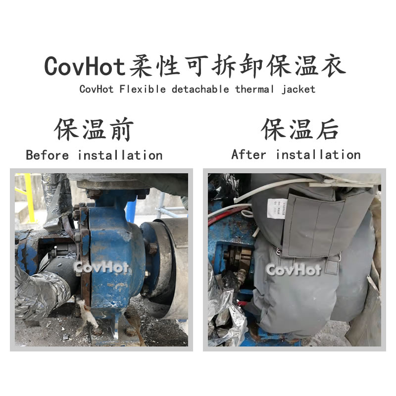可拆卸泵<a href=http://www.epet.net.cn/e/tags/?tagname=%E4%BF%9D%E6%B8%A9%E5%A5%97 target=_blank class=infotextkey>保溫套</a>,泵體<a href=http://www.epet.net.cn/e/tags/?tagname=%E4%BF%9D%E6%B8%A9%E5%A5%97 target=_blank class=infotextkey>保溫套</a>,泵<a href=http://www.epet.net.cn/e/tags/?tagname=%E4%BF%9D%E6%B8%A9%E9%9A%94%E7%83%AD target=_blank class=infotextkey>保溫隔熱</a>