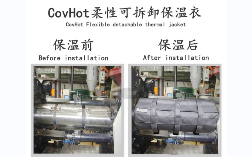 可拆卸<a href=http://www.epet.net.cn/e/tags/?tagname=%E8%AE%BE%E5%A4%87%E4%BF%9D%E6%B8%A9 target=_blank class=infotextkey>設備保溫</a>套,<a href=http://www.epet.net.cn/e/tags/?tagname=%E8%AE%BE%E5%A4%87%E4%BF%9D%E6%B8%A9 target=_blank class=infotextkey>設備保溫</a>套