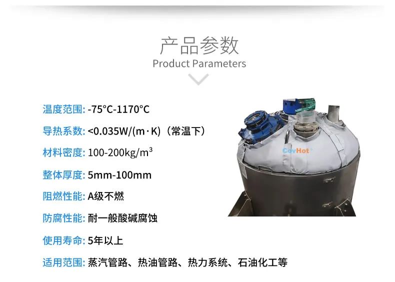 <a href=http://www.epet.net.cn/e/tags/?tagname=%E5%8F%AF%E6%8B%86%E5%8D%B8%E4%BF%9D%E6%B8%A9%E5%A5%97 target=_blank class=infotextkey>可拆卸<a href=http://www.epet.net.cn/e/tags/?tagname=%E4%BF%9D%E6%B8%A9%E5%A5%97 target=_blank class=infotextkey>保溫套</a></a>,<a href=http://www.epet.net.cn/e/tags/?tagname=%E5%B7%A5%E4%B8%9A%E4%BF%9D%E6%B8%A9 target=_blank class=infotextkey>工業(yè)保溫</a>隔熱