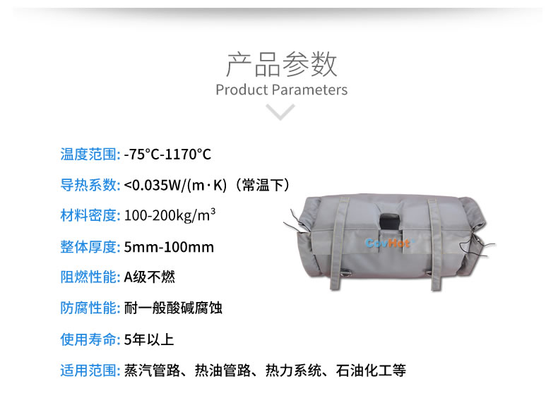柔性<a href=http://www.epet.net.cn/e/tags/?tagname=%E9%98%80%E9%97%A8%E4%BF%9D%E6%B8%A9%E8%A1%A3 target=_blank class=infotextkey><a href=http://www.epet.net.cn/e/tags/?tagname=%E9%98%80%E9%97%A8%E4%BF%9D%E6%B8%A9 target=_blank class=infotextkey>閥門保溫</a>衣</a>