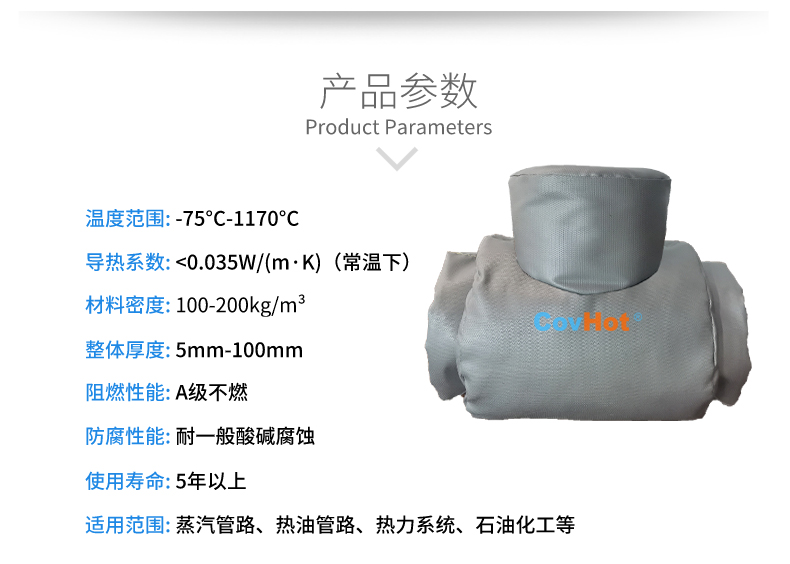 設(shè)備<a href=http://www.epet.net.cn/e/tags/?tagname=%E9%98%80%E9%97%A8%E4%BF%9D%E6%B8%A9%E5%A5%97 target=_blank class=infotextkey><a href=http://www.epet.net.cn/e/tags/?tagname=%E9%98%80%E9%97%A8%E4%BF%9D%E6%B8%A9 target=_blank class=infotextkey>閥門保溫</a>套</a>