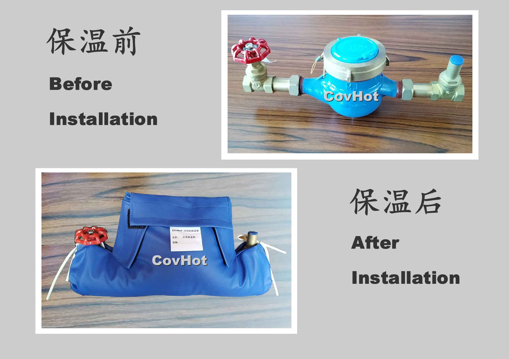 可拆卸式水表<a href=http://www.epet.net.cn/e/tags/?tagname=%E4%BF%9D%E6%B8%A9%E5%A5%97 target=_blank class=infotextkey>保溫套</a>